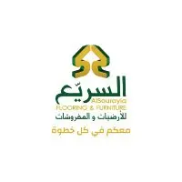 مفروشات السريع